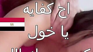 I Was Opening The Door To The Apartment And My Husband Was Coming Down To Work, And I Was Wearing A 