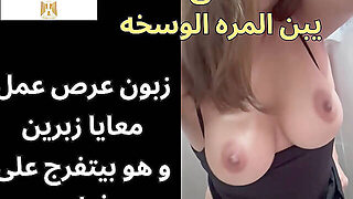 My Cuckold Husband Watching His Friend Rahma Mohsen Sex Movie, Then He Left Him Fuck My Pussy Dirtie